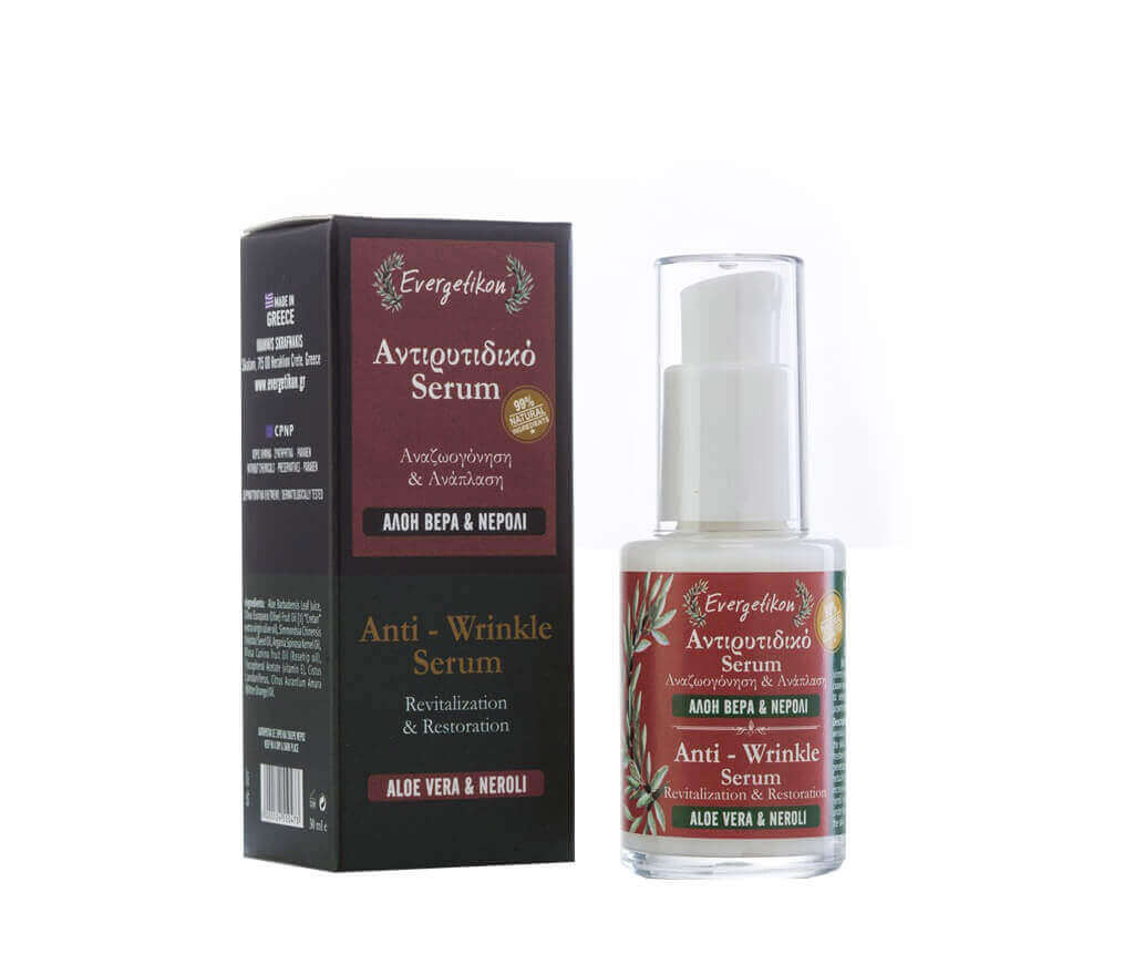 [007] Aloë Vera serum - Evergetikon